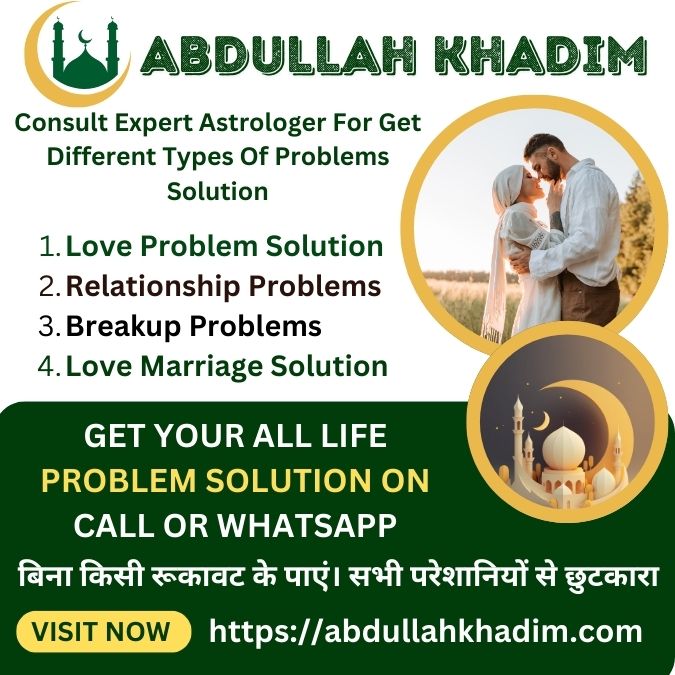 Love Problem Solution Through Wazaif by Maulana