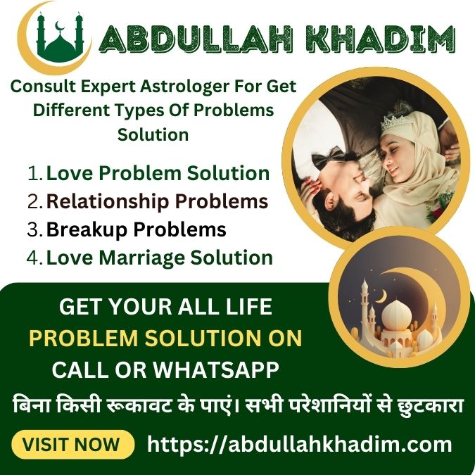 Husband Wife Love Problem Solution by Maulana